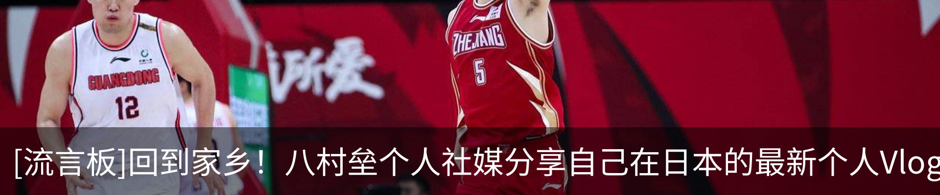 最新动态